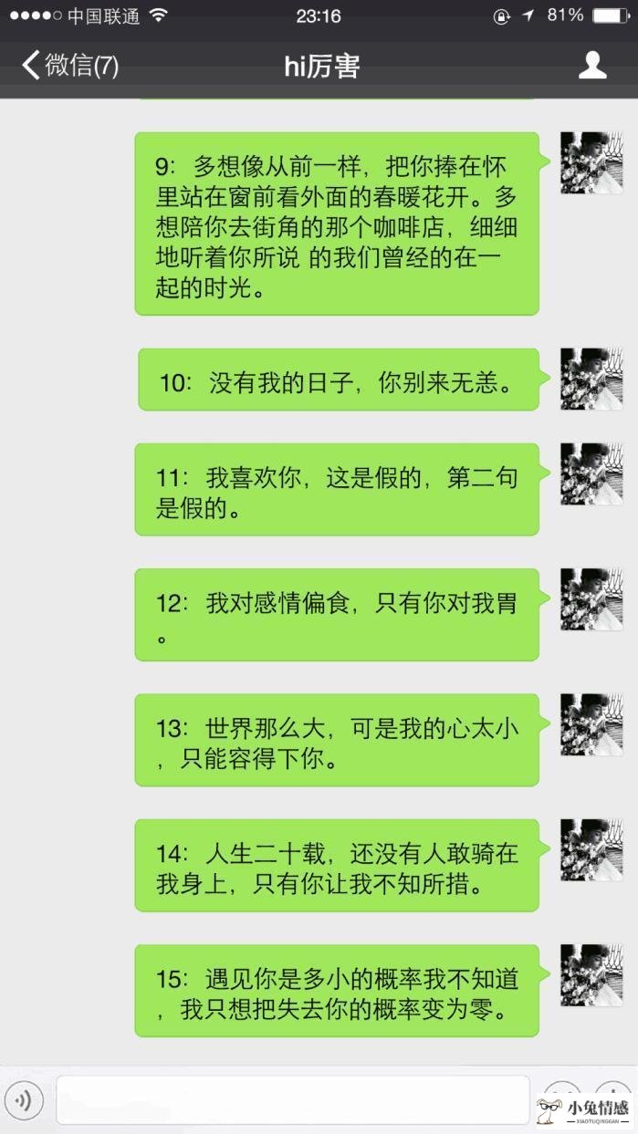 高情商女性怎样提高魅力？4个小妙招送给你