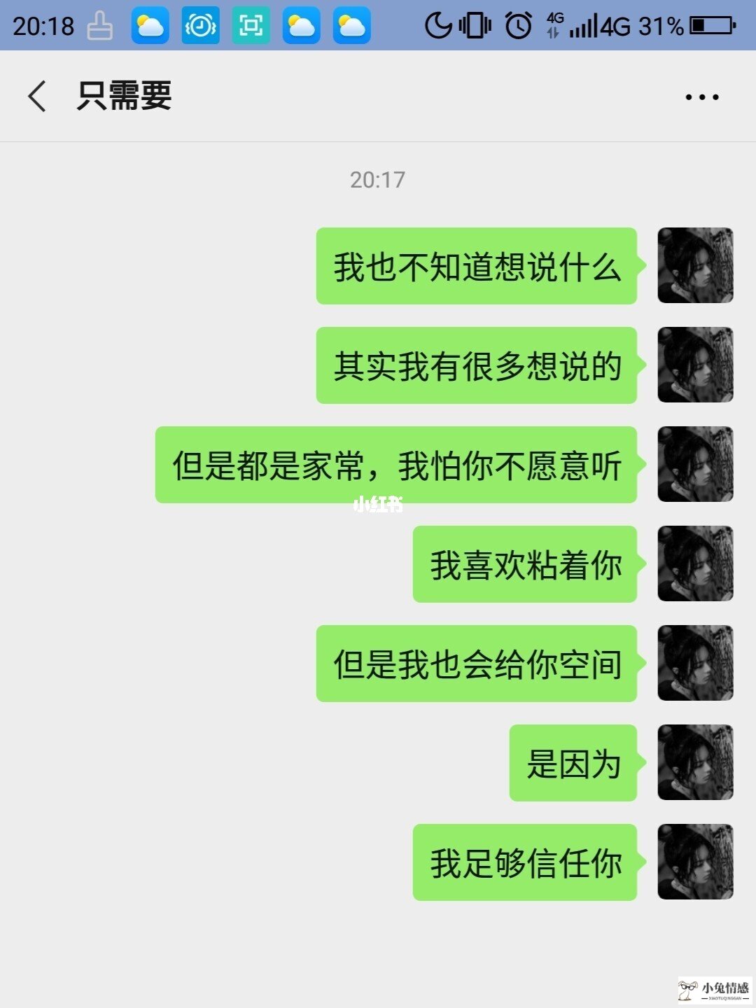 异地军恋想分手的征兆_异地军恋分手了_异地恋无性