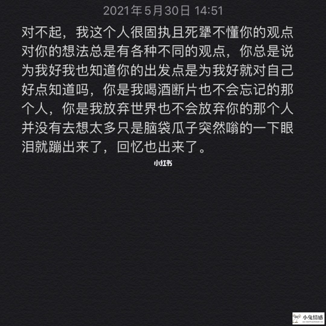 博人第一次见鸣人九尾_钟情妄想症患者人_一见钟情的人如何挽回爱情