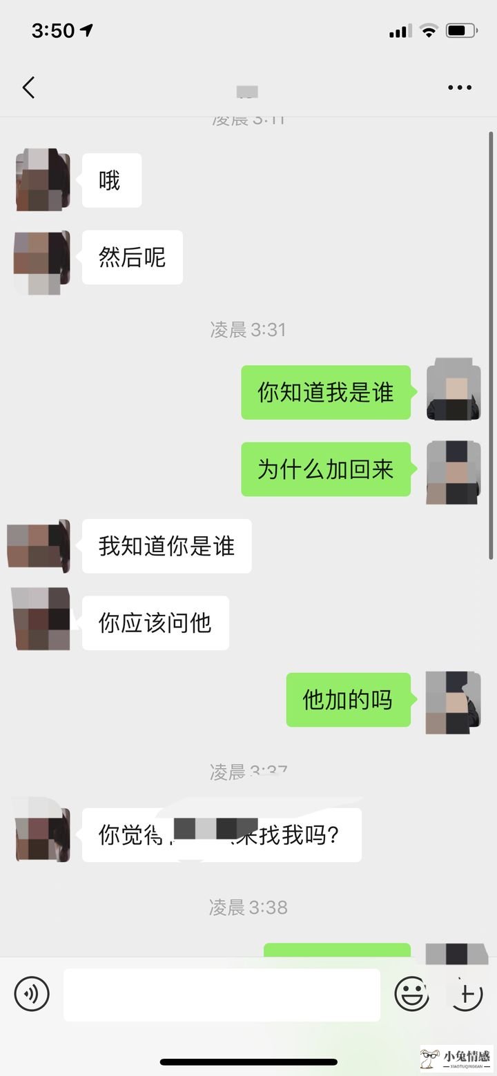 前女友出轨,现在被抛弃_小伙和前女友出轨_李晨前女友出轨