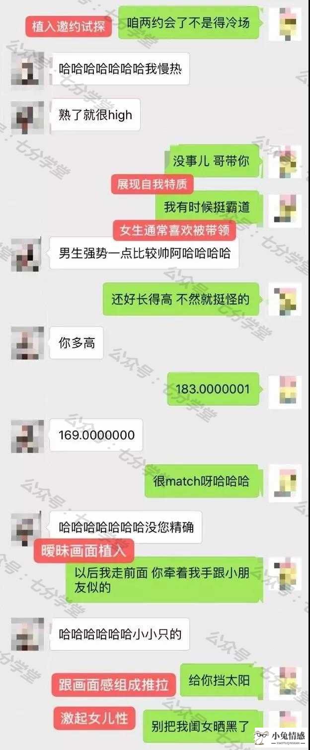 怎么和女孩子约会，每次约女生都能约出来说明什么