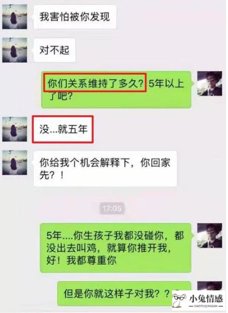 男子出轨前女友_女友出轨前男友跪_男子杀前女友喂藏獒