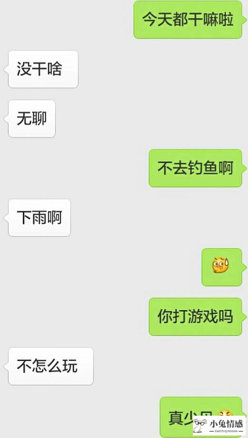 男生主动牵手拥抱是表白吗_男生送项链是表白吗_男生表白技巧是什么