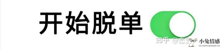 为什么有的男生一表白就成功，而你表白好几次对方也不答应？