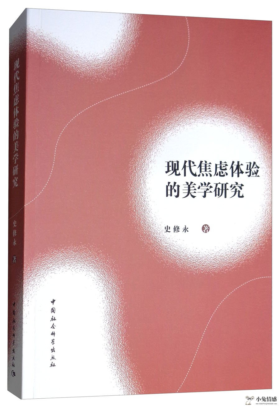 提升女人幸福力的10堂课_希拉里给女人的12堂幸福课_杨澜给女人的24堂幸福课在线阅读