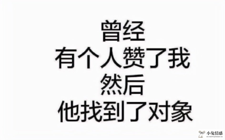 两性交往中，最舒服的3种相处方式，你是否知道？