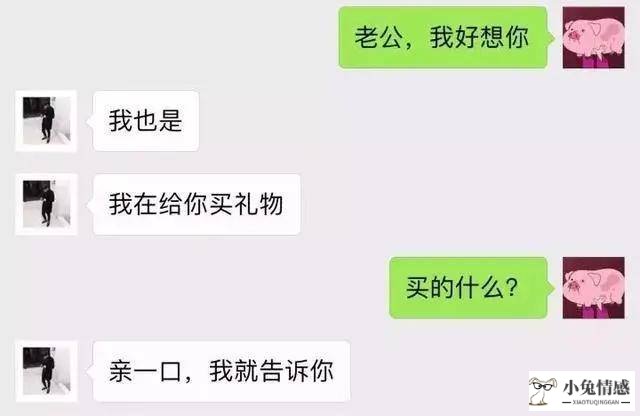 前男友找女朋友了_追求的女孩子前男友找她_女朋友找前男友