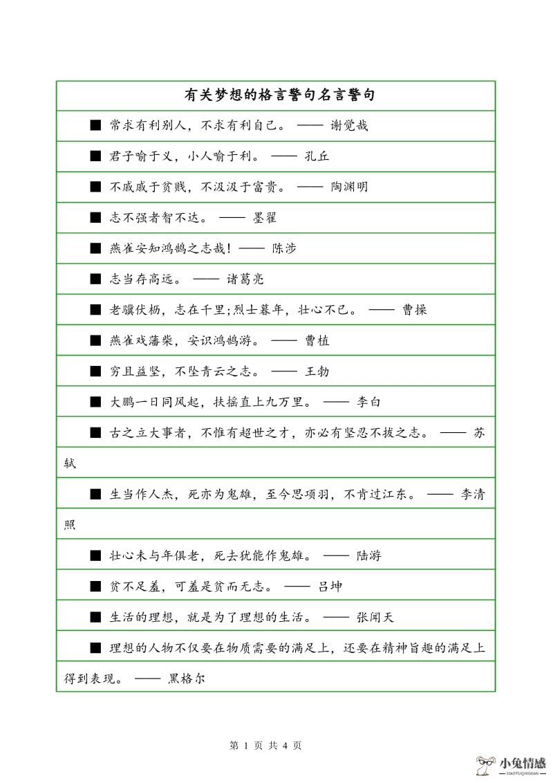 男友装穷考验女友_女友说不合适是考验吗_女友想用异地恋考验爱情