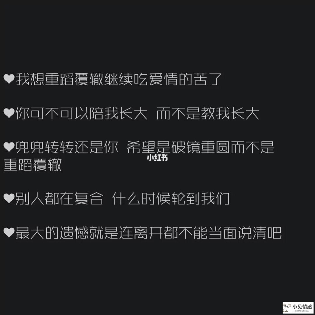 婚恋心理 成功挽回前男友3步骤_怎么挽回前任前男友_前任几里有前男友桌和前女友桌