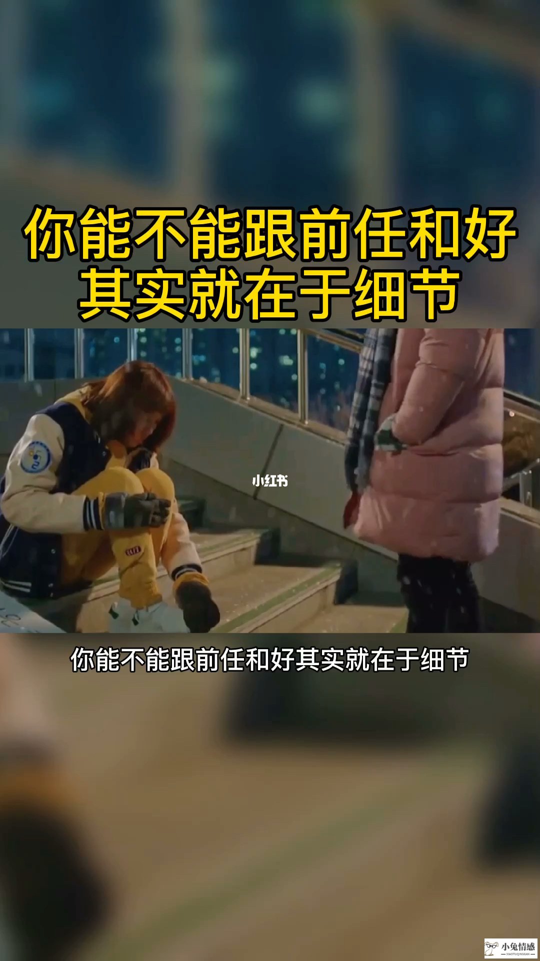 前任几里有前男友桌和前女友桌_挽回前男友真的有效吗_怎么挽回前任前男友