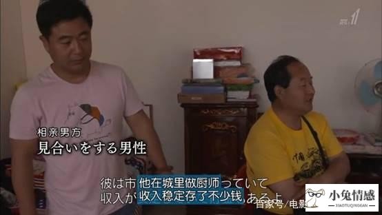 为什么现在农村大龄男青年择偶这么困难，该如何破解？