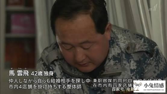 为什么现在农村大龄男青年择偶这么困难，该如何破解？