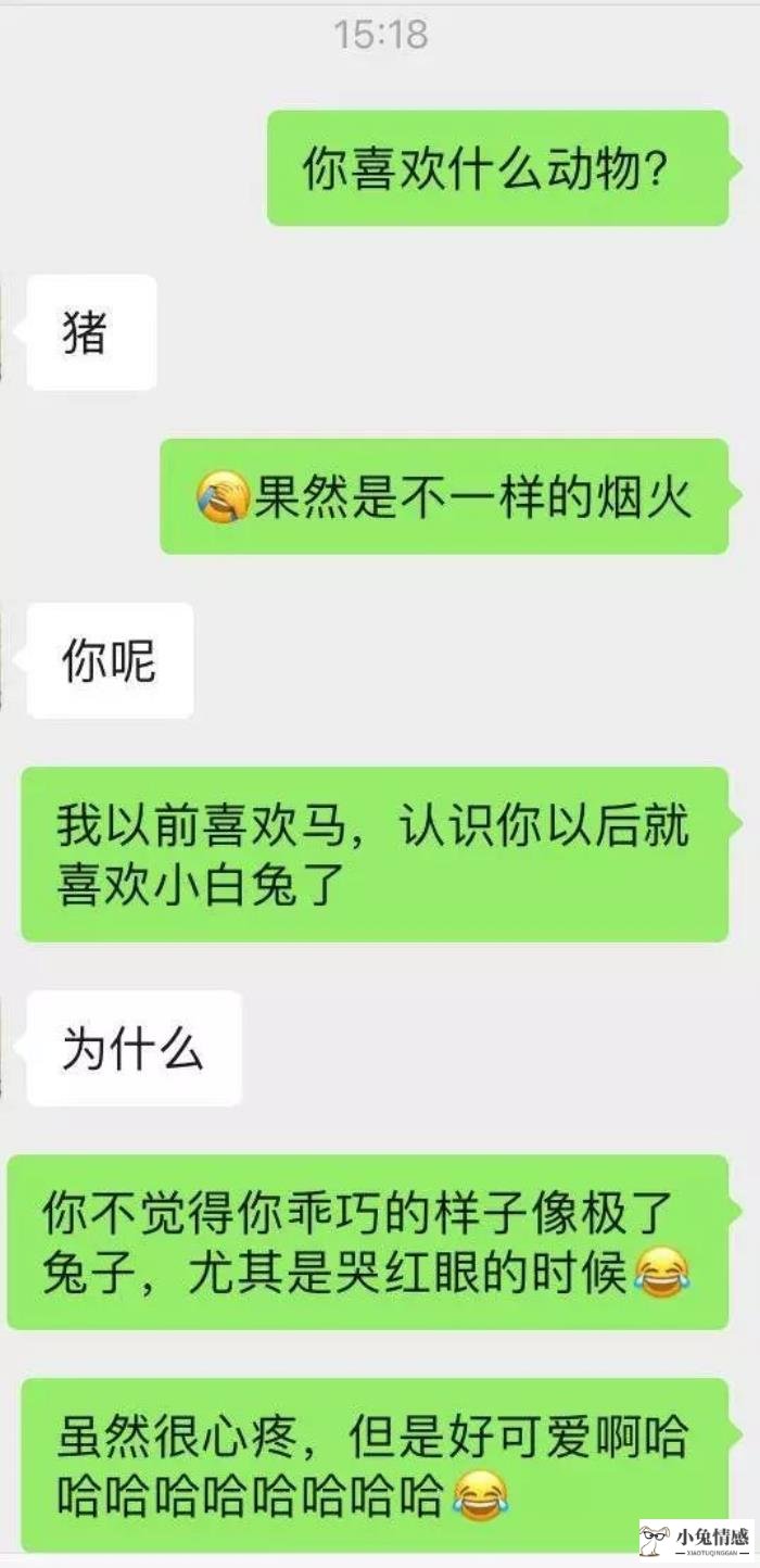 女生和女生聊天话题_和女朋友聊天话题技巧_和女生聊天的话题技巧