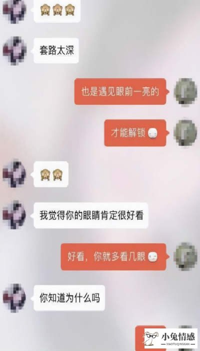 约会聊天无聊怎么办 和女生聊天不无聊的技巧_约会聊天技巧_社交技巧聊天技巧口才技巧