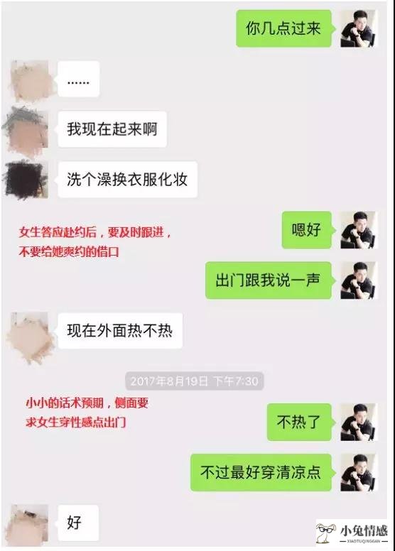 约会技巧与恋爱技巧讲解_【约会技巧】教你如何约会_与恋爱技巧技巧约会讲解