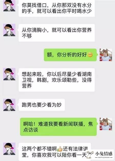 女生相亲技巧_女生第一次约会技巧_女生相亲约会技巧