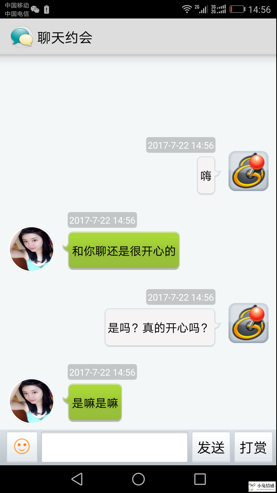 女生相亲约会技巧_约会聊天无聊怎么办 和女生聊天不无聊的技巧_女生相亲技巧