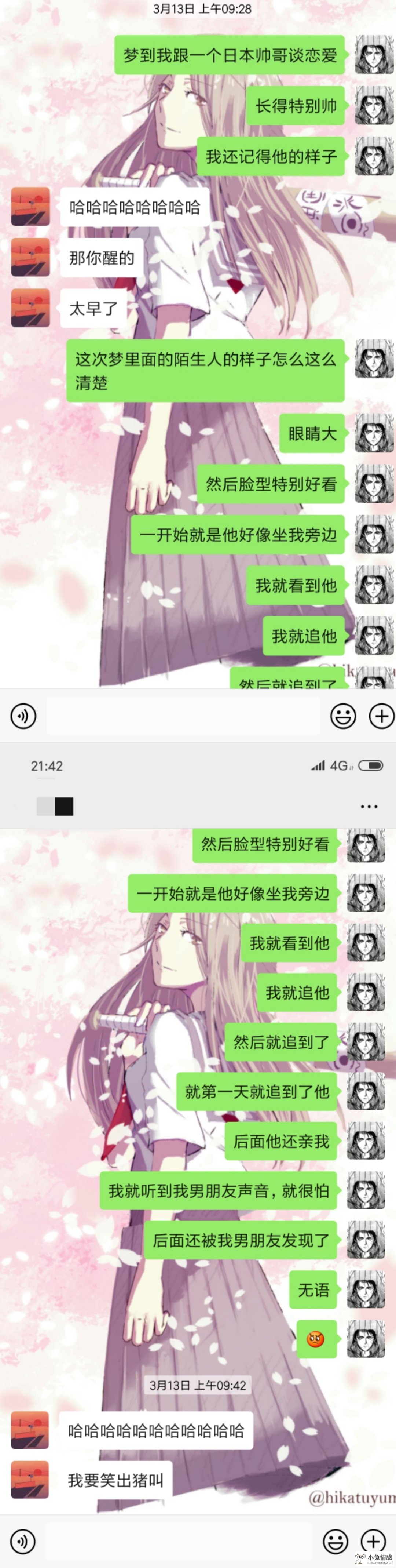 怎样追求优质男_梦见优质男追求自己_追求优质男