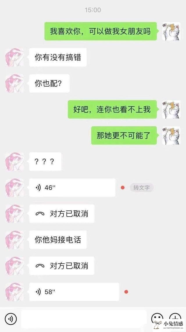 男生追女生多久会表白_男生必须会的表白技巧_yy表白词向男生表白