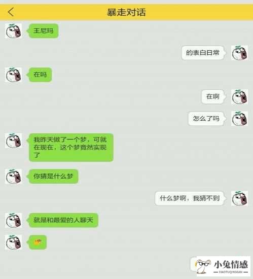 内向男生会主动表白吗_男生必须会的表白技巧_金牛座男生会主动表白