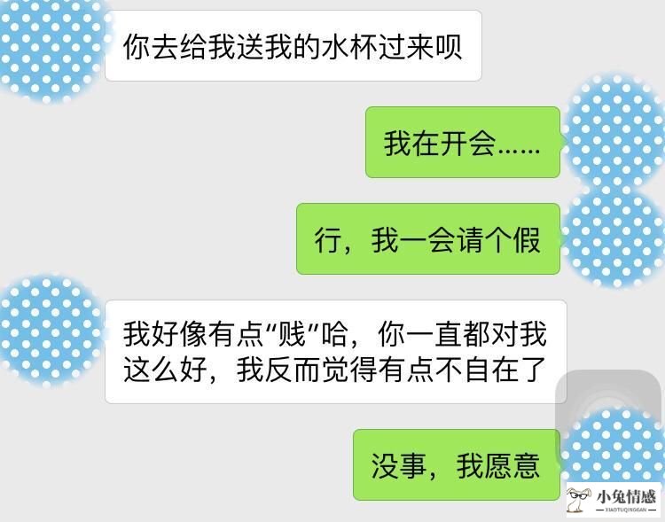 为什么女人都爱吃“坏男人”那套，男人越不老实女人越爱?