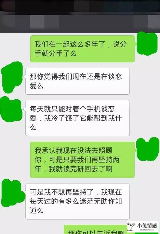 挖沙蚤脚高清_异地恋女友被挖墙脚_恋母 恋袜 恋脚 调教 小说