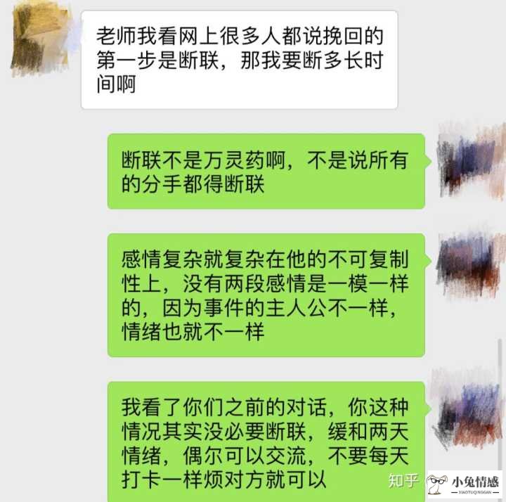 挽回死心男友成功案例_老公死心了怎么挽回_教你挽回一个死心的人