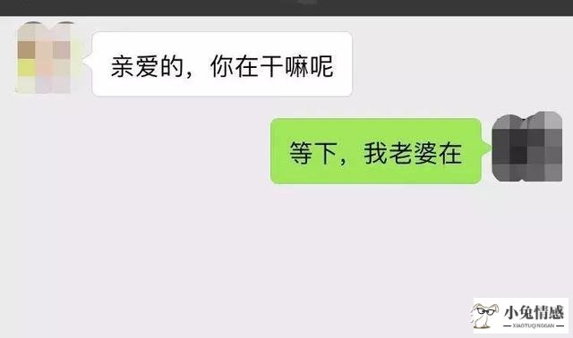 怀疑老公出轨,可我不管怎么闹怎么问他都不承认，甚至离婚他都说没有出轨