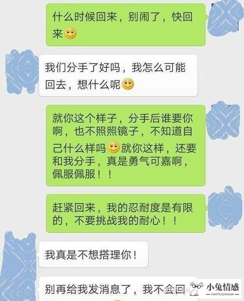 挽回已婚男友的方法_已婚还忘不了初恋男友_已婚女人梦见前男友