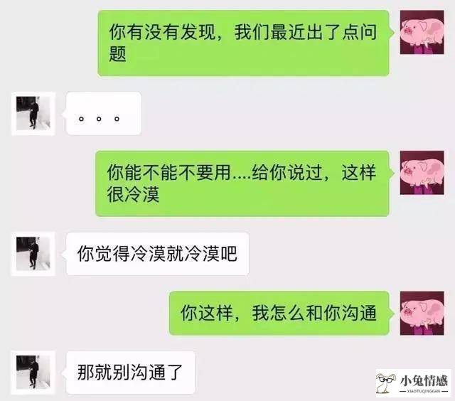 挽回前男友成功经验:挽回前男友的方法