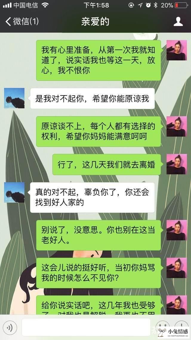 男友给女友钱花正常吗_男友没钱女友出轨_韩国电影男友出轨女友闺蜜