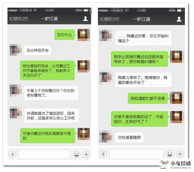 异地怎么挽回女朋友_异地挽回男友心理_一段挽回异地女友的话