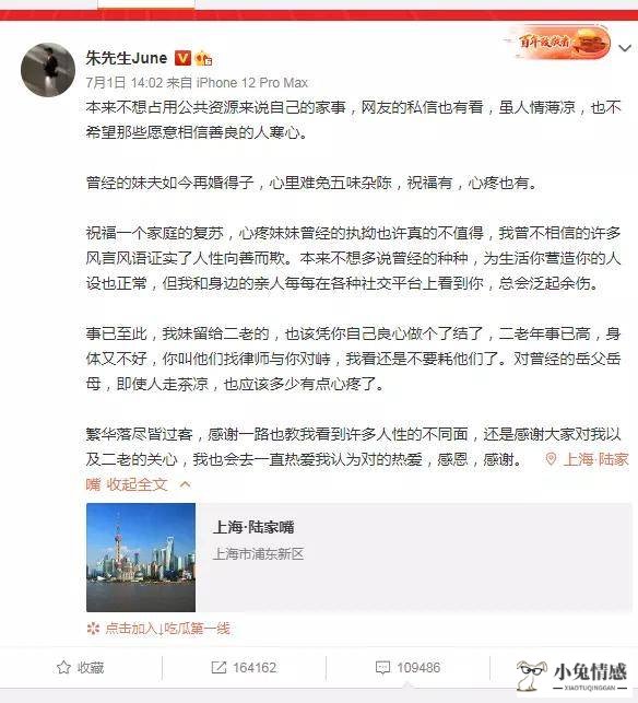 老婆出轨取证_老婆出轨取证aabbbj_出轨取证技巧软件