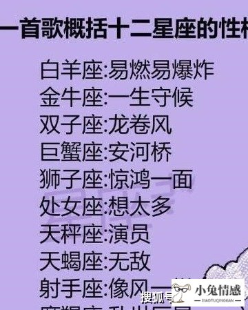 星座咨询情感咨询_十二星座情感分析_情感高手星座女