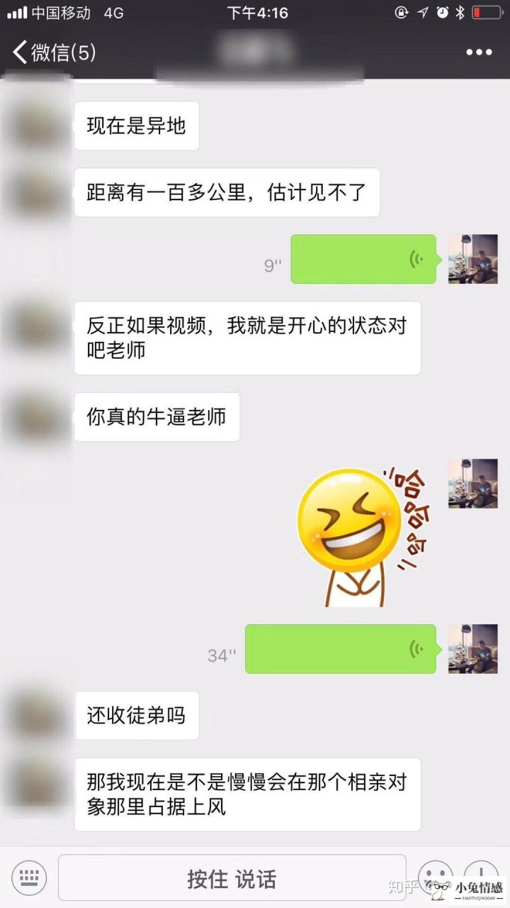 挽回男友的话_异地分手怎么挽回感情_异地挽回男友心理