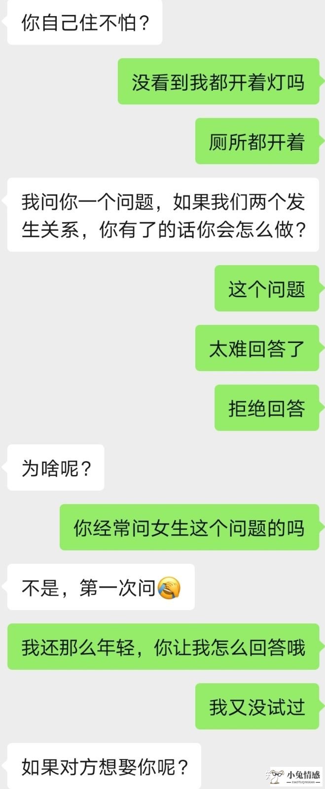 丈夫精神出轨该离婚吗_老公精神出轨该怎么办_老公精神出轨能原谅吗