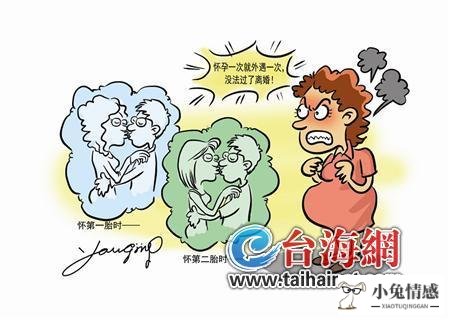 出轨怀孕做人流如何瞒过老公_怀孕后期老公出轨_老公在部队怀孕想老公