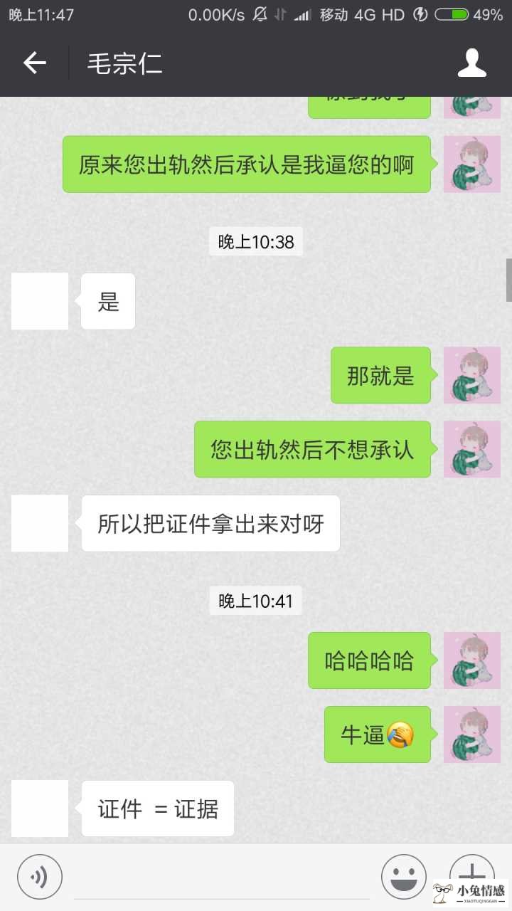 老公多次出轨值得挽回吗_出轨被老公发现怎么挽回_怎样挽回出轨的老公