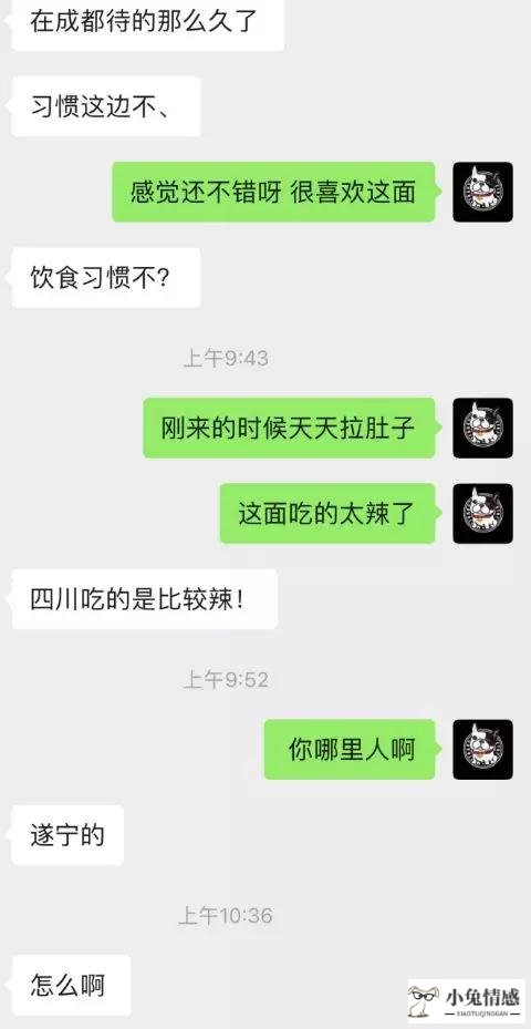 恋爱中说话的技巧_辩论赛说话技巧_与人沟通的说话技巧