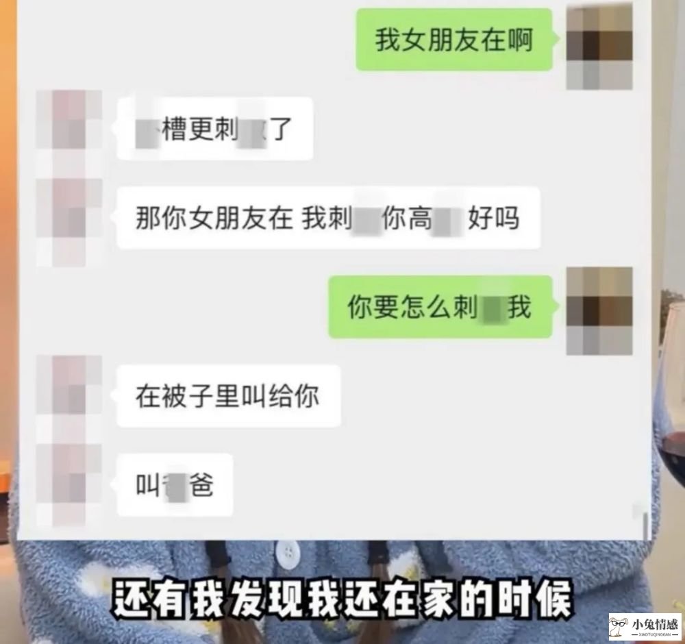 情商高女人恋爱表现_高情商谈恋爱怎么聊天_情商高的人聊天截图