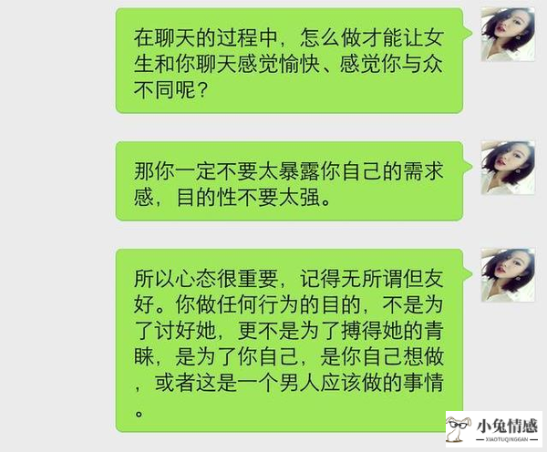 男人女人恋爱技巧_女人恋爱技巧_恋爱初期女生恋爱技巧