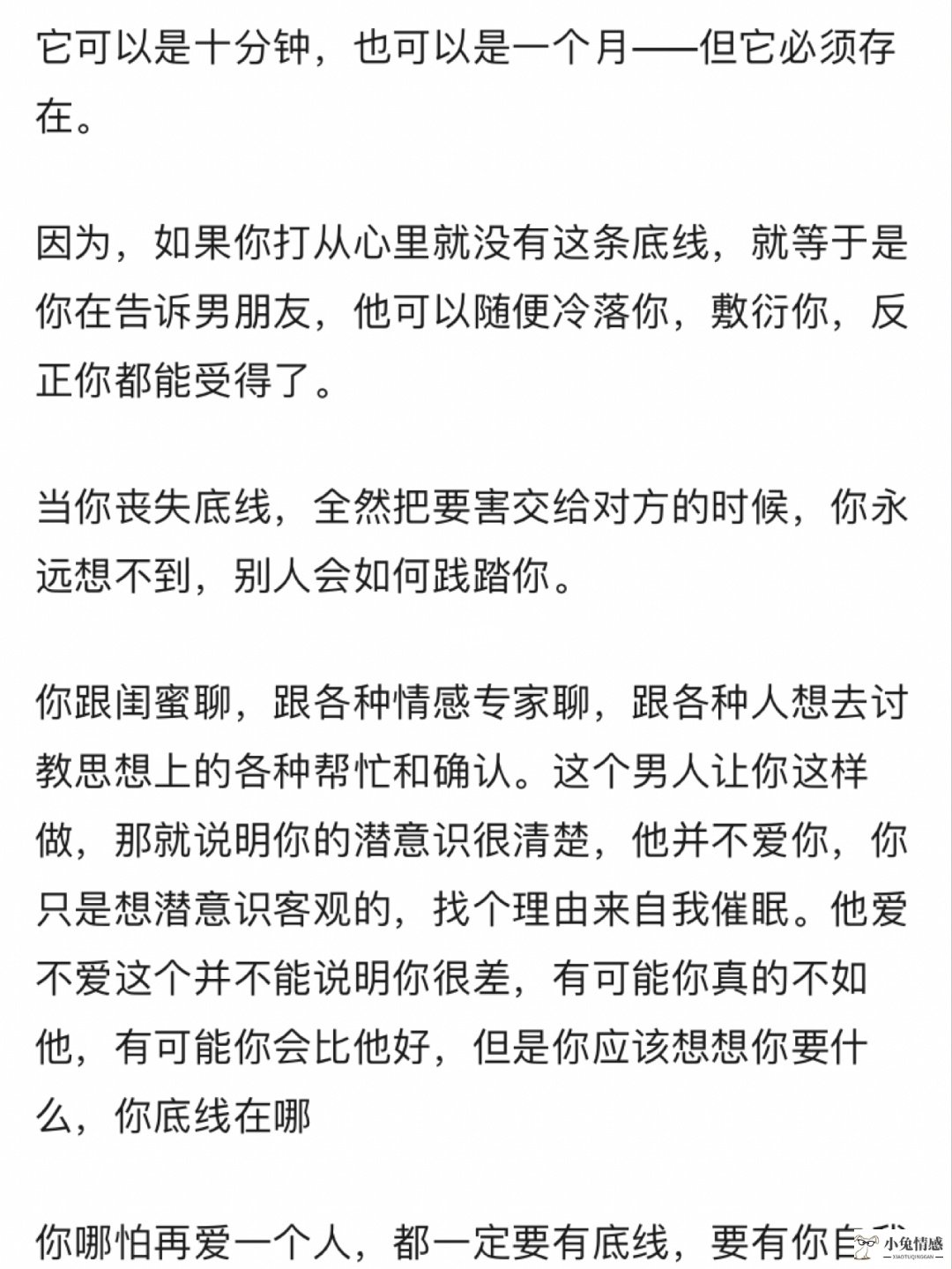 女人恋爱技巧_恋爱技巧网络聊天技巧_恋爱礼仪与约会技巧