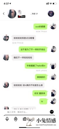 高情商谈恋爱怎么聊天_情商高和智商高哪个好_测试题情商高还是智商高