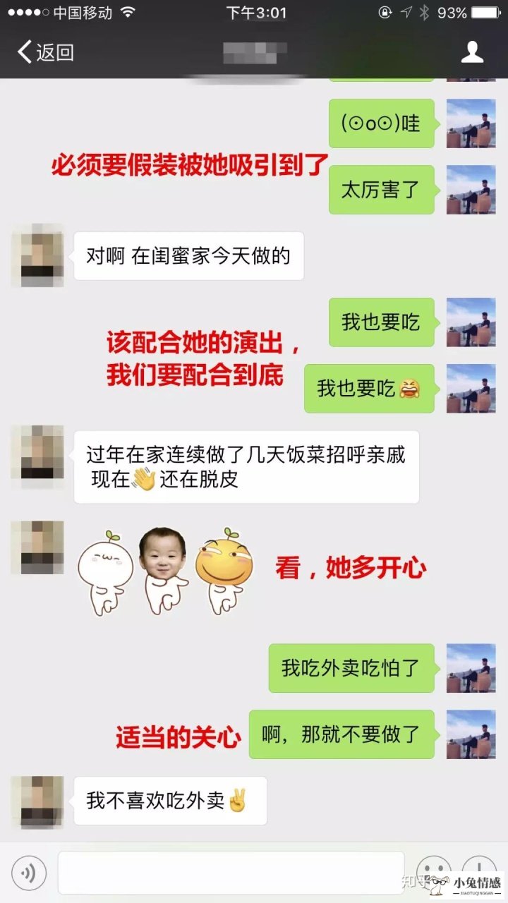 和处女座女生聊天技巧_和女生聊天技巧_女生和男生聊天技巧