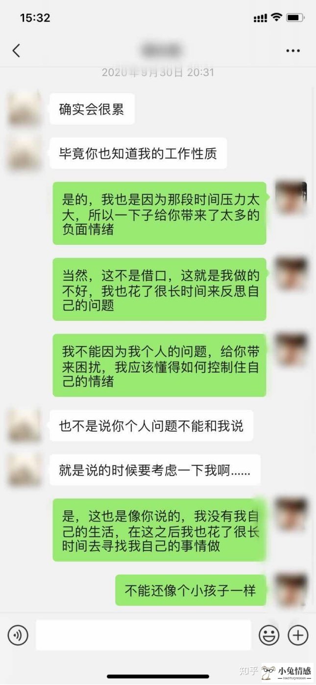 挽回前男友的聊天截图_挽回前男友的套路_挽回前男友要不要更新朋友圈