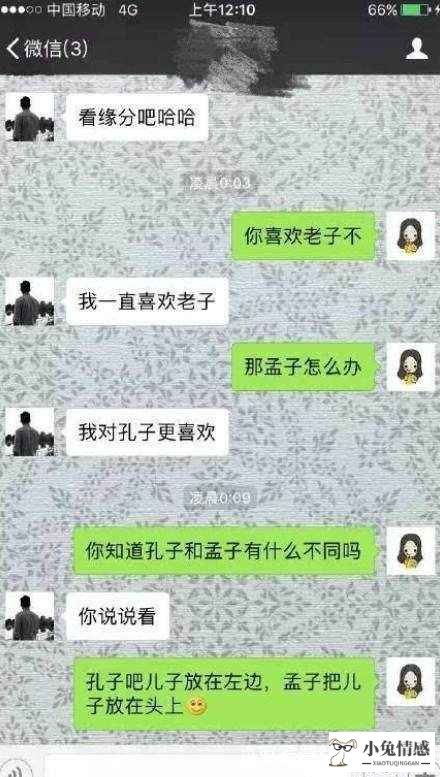 与陌生人搭讪的技巧