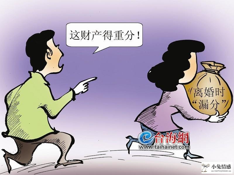 老公非要离婚怎样挽回