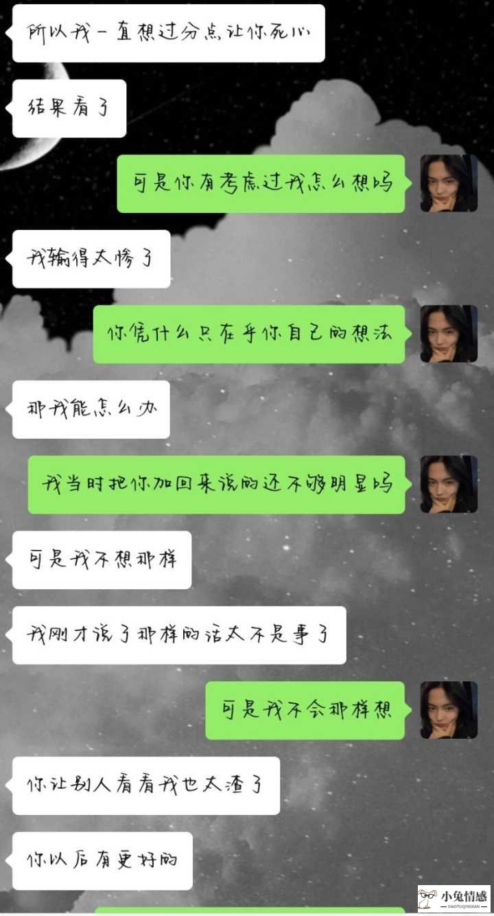 自己太懒挽回老公