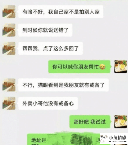 恋爱技巧无马赛克版_恋爱中技巧_初中生恋爱技巧