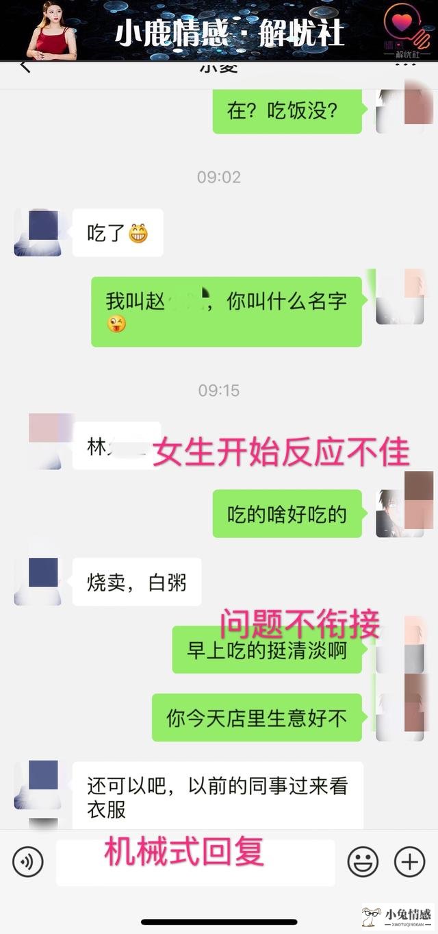 恋爱技巧(中)_恋爱中技巧_恋爱技巧无马赛克版